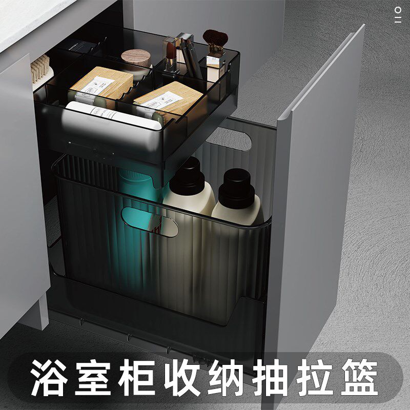 浴室柜多功能收纳拉篮护肤化妆品分格收纳盒脏衣蓝首饰日用品收纳