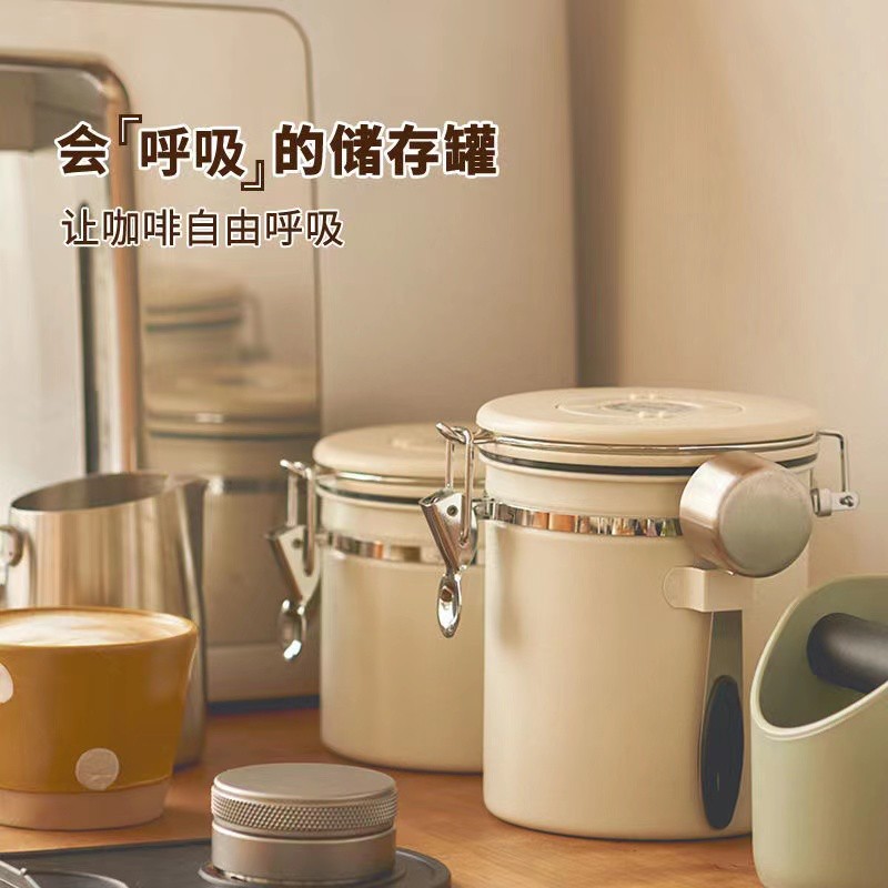 咖啡豆保存罐真空单向排气咖啡粉密封罐奶粉储存收纳储豆罐茶叶