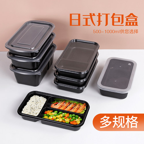 花一次性黑色日式方盒外卖打包盒吸塑快餐盒饭盒便当带盖套
