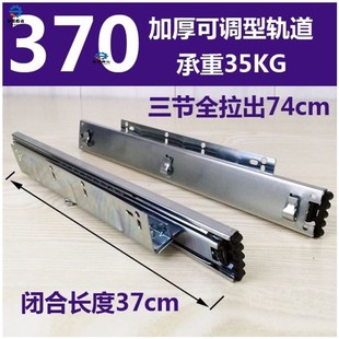 0放碗送螺丝碗柜抽屉滑槽滑道三节碗架拉蓝家用滑轨