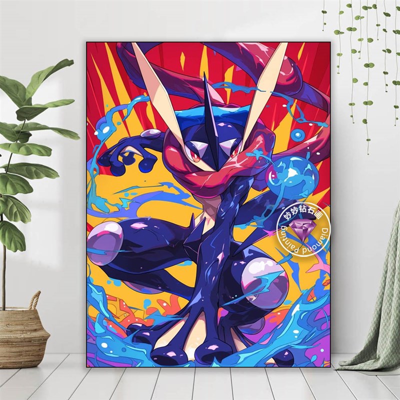 宝可梦甲贺忍蛙贴钻石画儿童房男孩手工点钻十字绣床头石画