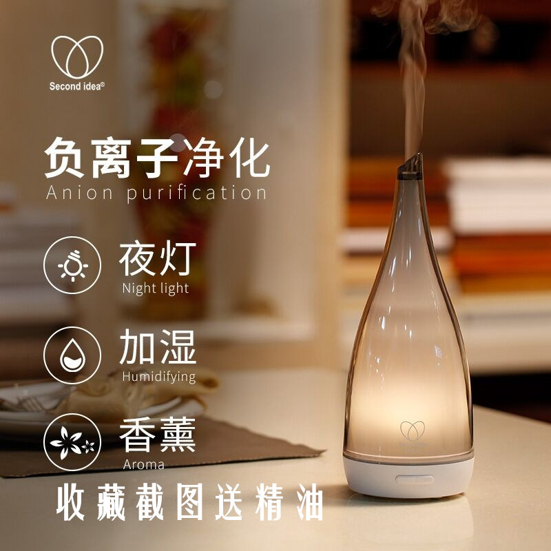 多特瑞香薰机精油熏香室内加湿器助眠香薰中式复古