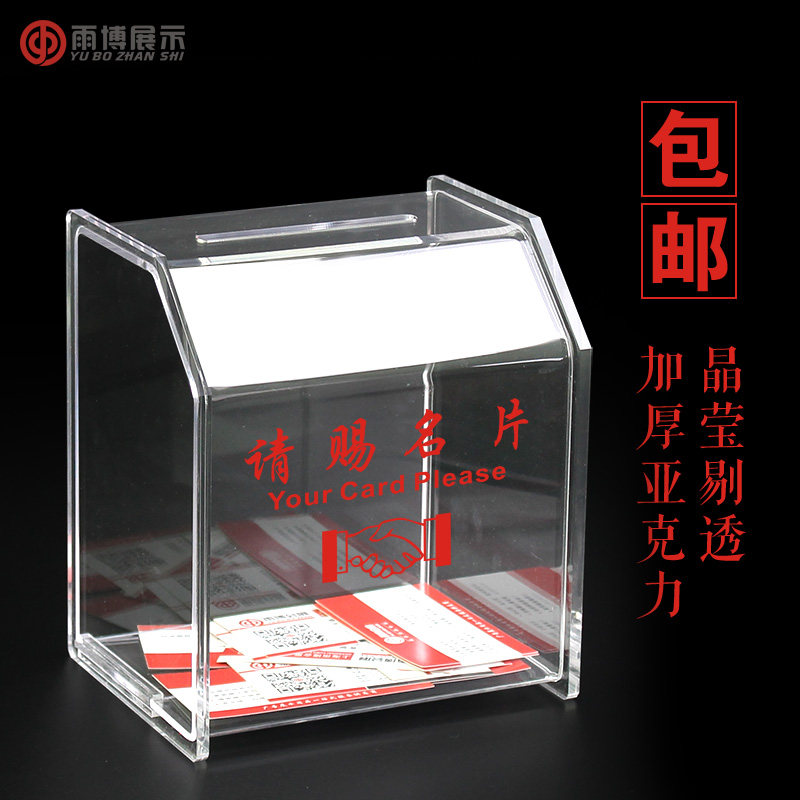 商务请赐名片盒便携创意桌面收纳盒会收集箱多功能名片座名片架会,文具电教/文化用品/商务用品,名片盒,淘宝优惠券,粉丝福利购,淘宝优惠卷