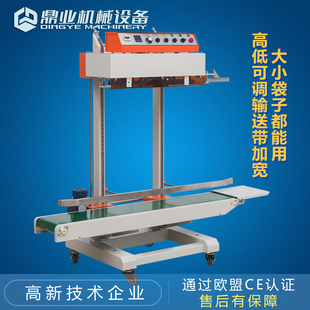 鼎业大型立式封口机米袋液体粉末E袋大袋子包装机连续封袋机