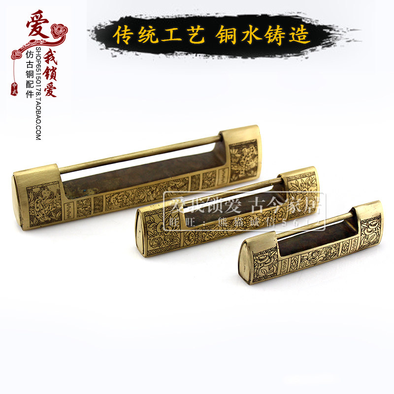 人物 明清中式仿古铜锁横开挂锁箱锁铜锁铸造老式锁 小铜锁古锁