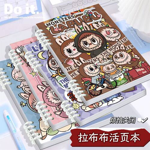 拉布布笔记本ins风不硌手活页本