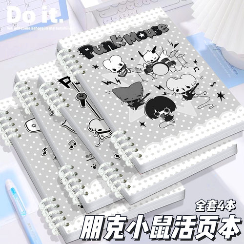 朋克小鼠活页本笔记本不硌手