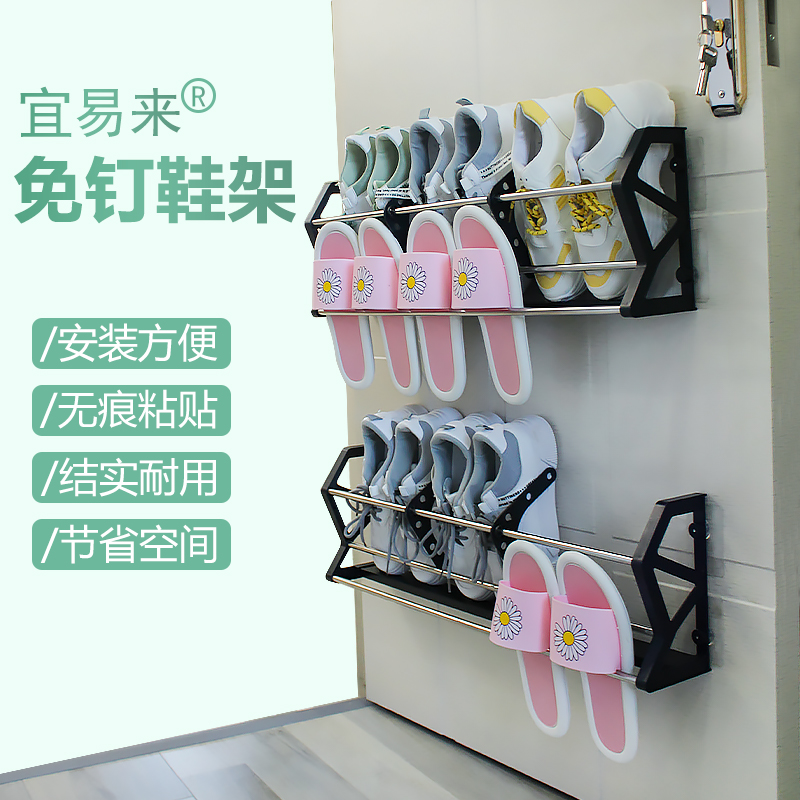 免打孔鞋架门口免安装宜易来门厅