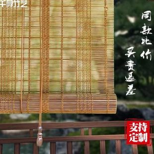 饰复古禅意手拉免打孔日式 竹帘窗帘卷帘隔断阳台遮阳升降装 竹帘子