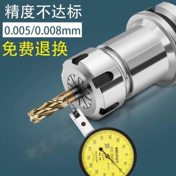 ER25弹性夹头雕刻机筒夹ER25-11.523456789101314ER25-115U