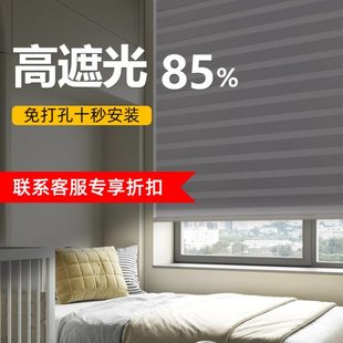 窗户遮阳百叶窗免打孔帘窗升降卷拉式 卧室窗帘遮光2024新款 卷帘
