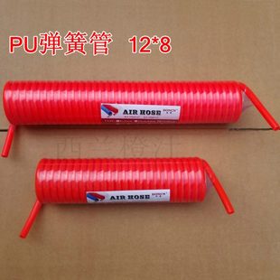 8进口PU3 螺旋气管 15米气泵 伸缩弹簧管 空压软管 带接头风管