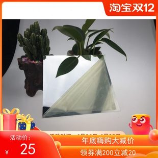 4mm 镜面铝板进口德国安铝95%高反射率植物灯加工定制激光切割0.3
