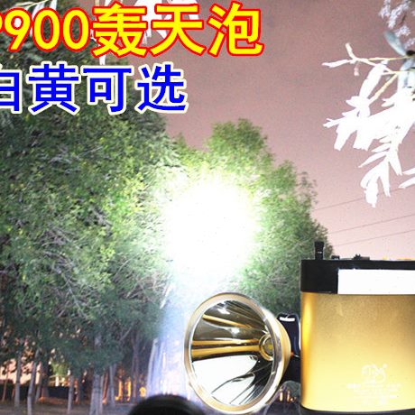 新款P900强光12V充电头灯头戴分体式钓鱼24锂电疝气灯超P90亮P100