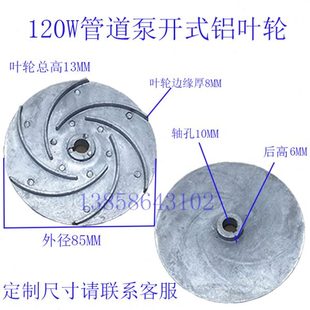 SGR热水丝口管道泵单面叶轮双面叶锅炉循环增压泵不锈钢水轮水封
