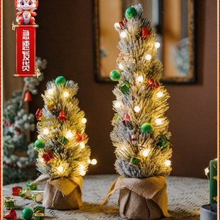饰品礼物场景布置 冬日景观松针圣诞树家用桌面摆件雪花麻包圣诞装