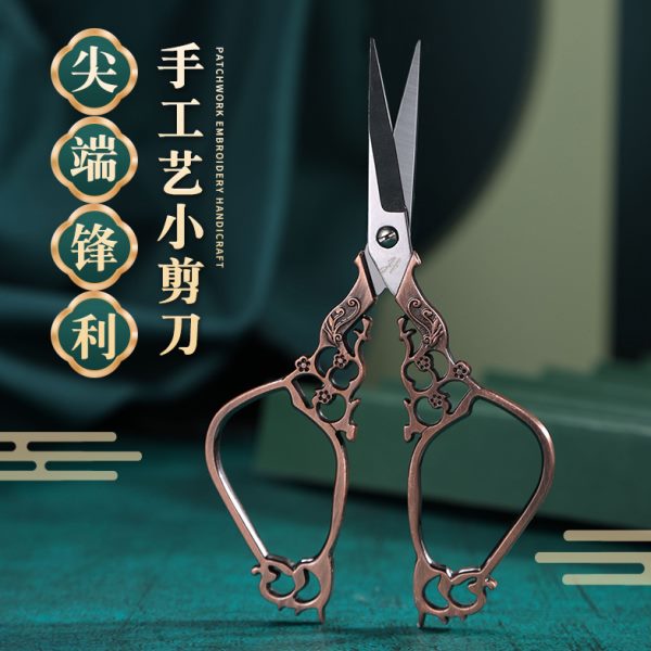 高档细节剪纸剪刀专用尖头 家用小号剪子专业磨尖高级 茶叶剪线头