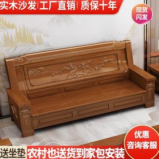 小户型单位三位客厅办公茶几组合家用木沙发 实木沙发座椅现代中式