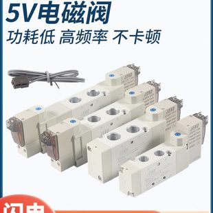 5V230C 5V110 5V220 06气动电磁阀24V控制阀5V210 220V