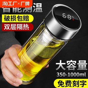 双层玻璃杯男女便携学生家用隔热带盖水杯子泡茶杯定制大容量个人