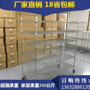 仓库镀铬不锈钢货架带轮线网移动置物架家用防静电物料架展示架子