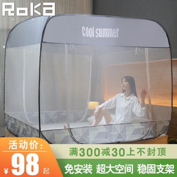 免安装蚊帐蒙古包家用加密加厚可折叠1.5m1.8x2.0米床150x180x200