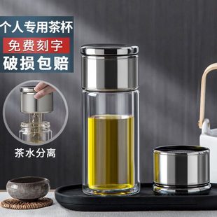 水杯大容量玻璃杯双层男茶杯个人专用高档家用超大茶水分离泡茶杯