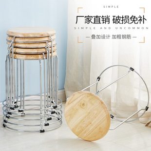 铁凳塑料凳实木凳不锈钢凳 凳子家用钢筋凳经济型小圆凳餐桌凳时尚