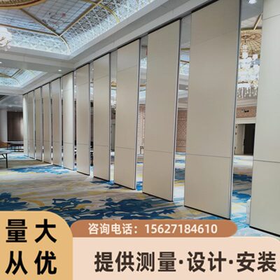 酒店活动宴会厅隔断墙饭店包厢推拉门会议室隔音吊轨移动折叠屏风