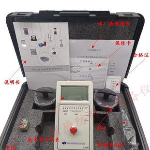 030B數(shù)顯重錘表面電阻測(cè)試儀防靜電臺(tái)墊地板地坪漆抗靜電測(cè)試
