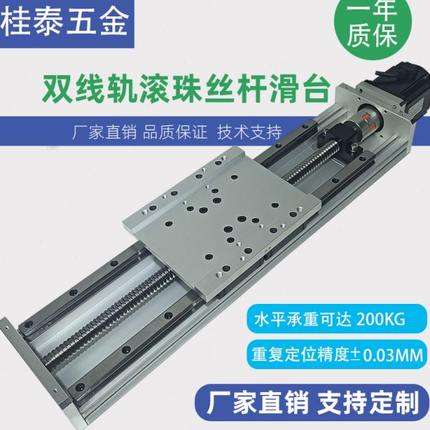 150型重型电动数控升降旋转手动直线导轨滚珠丝杆十字滑台模组
