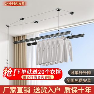 固定晒衣架凉衣 巧可馨升降晾衣架手摇阳台双杆神器晾衣杆家用顶装