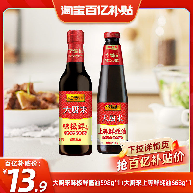 1.2kg ζ���ʽ���598g*1ƿ+�ϵ������668g*1ƿ �����������ϵ������668g+�����ζ����598g���˻�����õ���