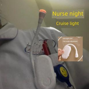 护士夜间巡视灯查房夜班病房医院微光灯usb充电款立夹两ld小夜灯