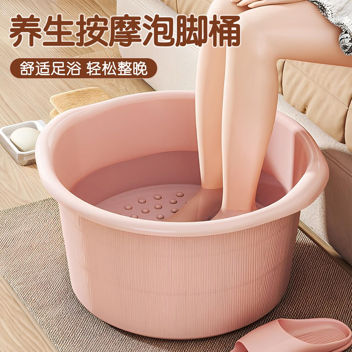 泡脚桶家用2026新款洗脚盆加厚养生泡脚盆按摩足浴专用加深脚盆