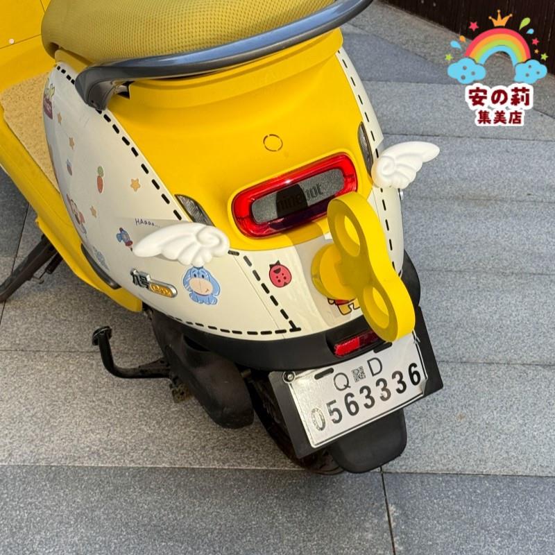 九号电动车装饰小配件可爱小翅膀发条通用9号q85c/小q80c尾部改造