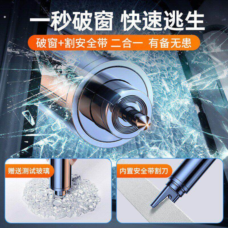 车载安全锤汽车破窗便携式小工具车内应急神器逃生救生玻璃锤神器