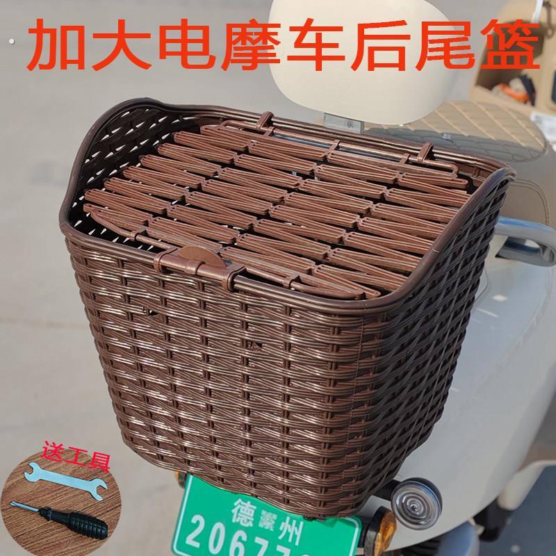 电动车车筐车篓子加厚大号电动车塑料带盖子后置车筐菜蓝后靠背车