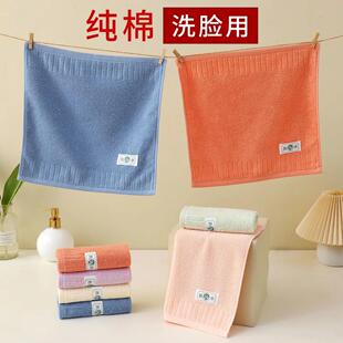 抗菌洗脸毛巾小方巾吸水不掉毛速干男女学生成人儿童家用纯棉手帕