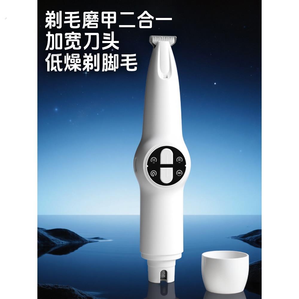 狗狗剃毛器专用推子宠物狗毛修理泰迪剃脚毛电推剪磨甲二合一神器