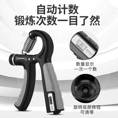 5-60kg电子机械计数握力器专业手指臂运动健身器材康复训练握力器