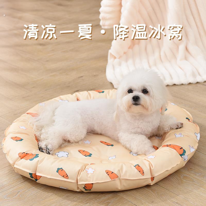狗狗圆形冰垫夏季降温猫咪冰窝猫窝狗窝睡垫凉席小型犬垫子宠物用
