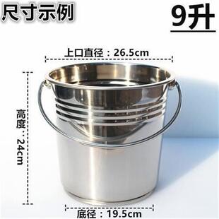 不锈钢手提水桶家用幼儿园304带盖储水桶大容量食品级油桶垃圾桶