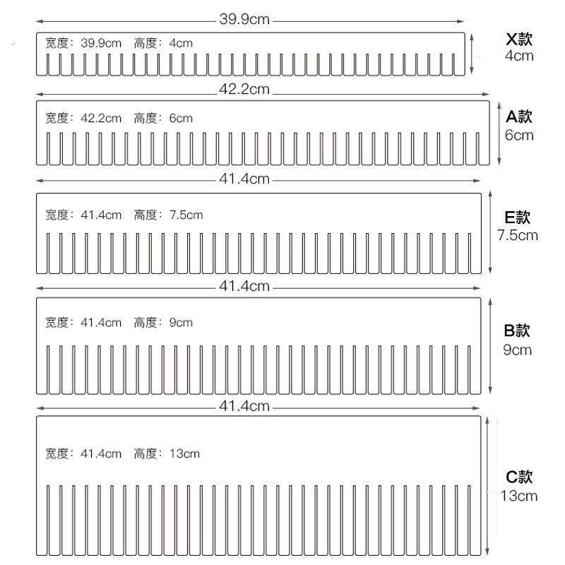 抽屉分隔板片条收纳整理自由组合分区盒格子塑料家用内衣袜子分类