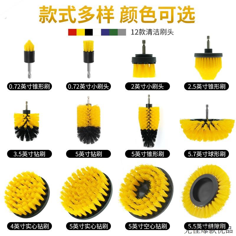 手电钻清洁刷头家居汽车清洁套装电动清洁工具刷头植毛厂家现货