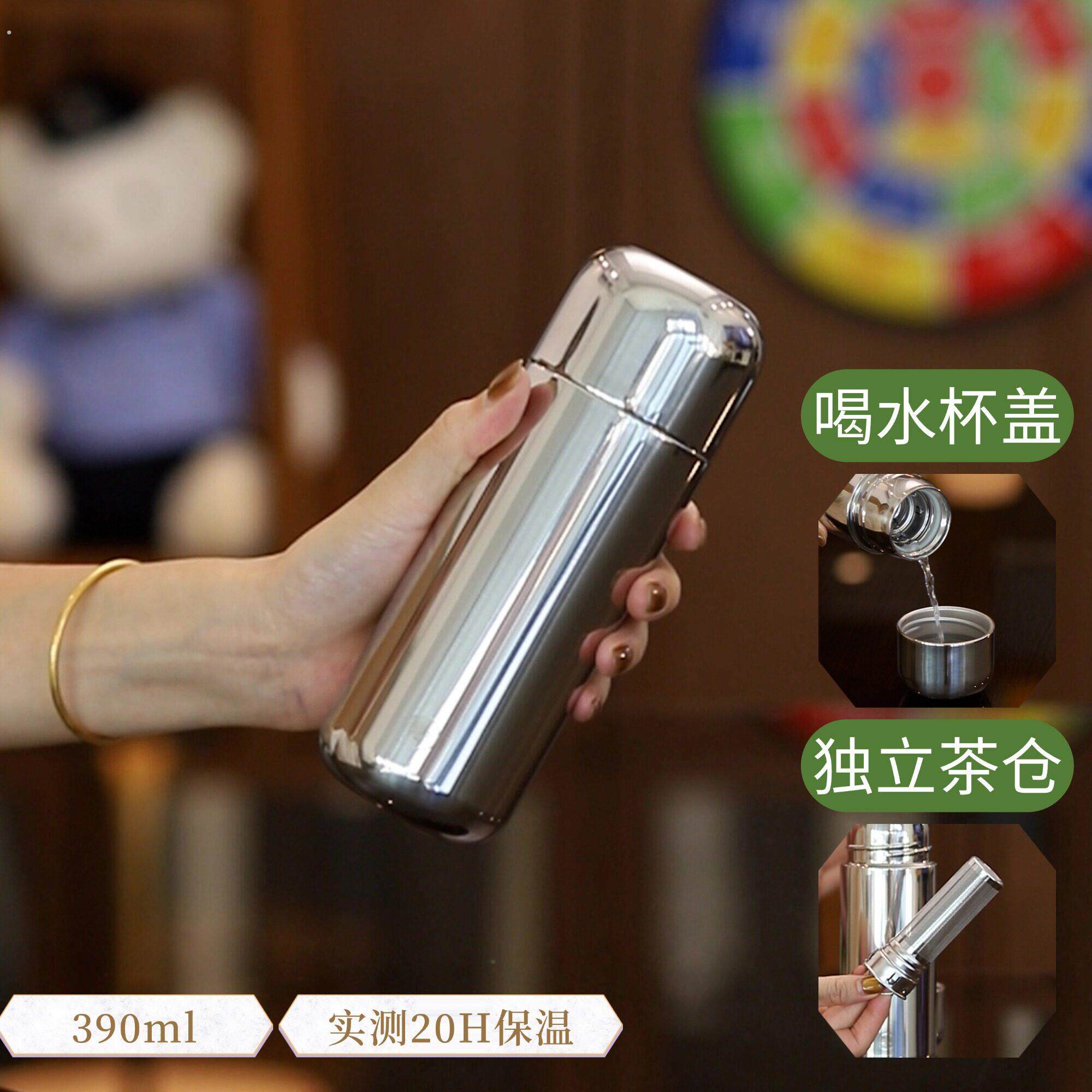 贵人全钢焖泡茶保温杯茶水分离316颜值小巧口袋水杯礼品定制刻字
