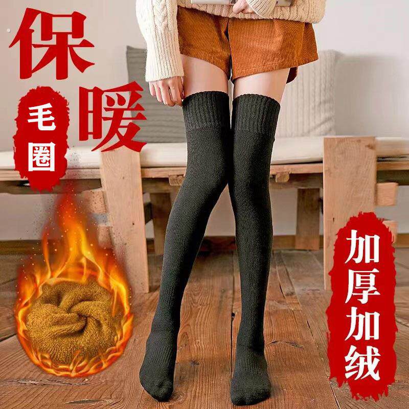 秋冬加厚过膝盖女加绒保暖毛圈大腿袜女中筒防滑护膝长筒袜子小腿