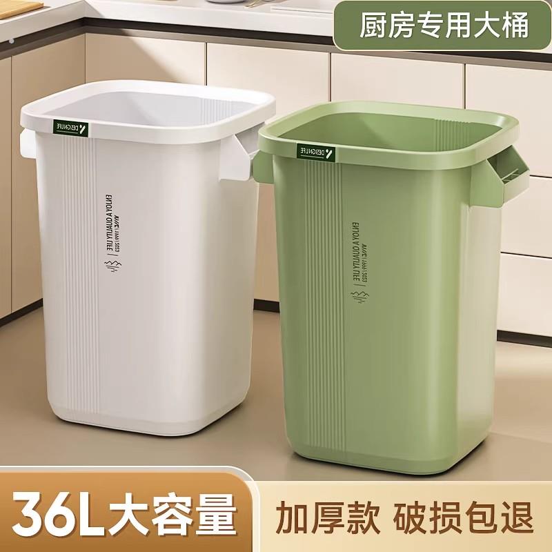 垃圾桶大号厨房专用加大容量家用2025新款加高超大餐饮商用户外桶
