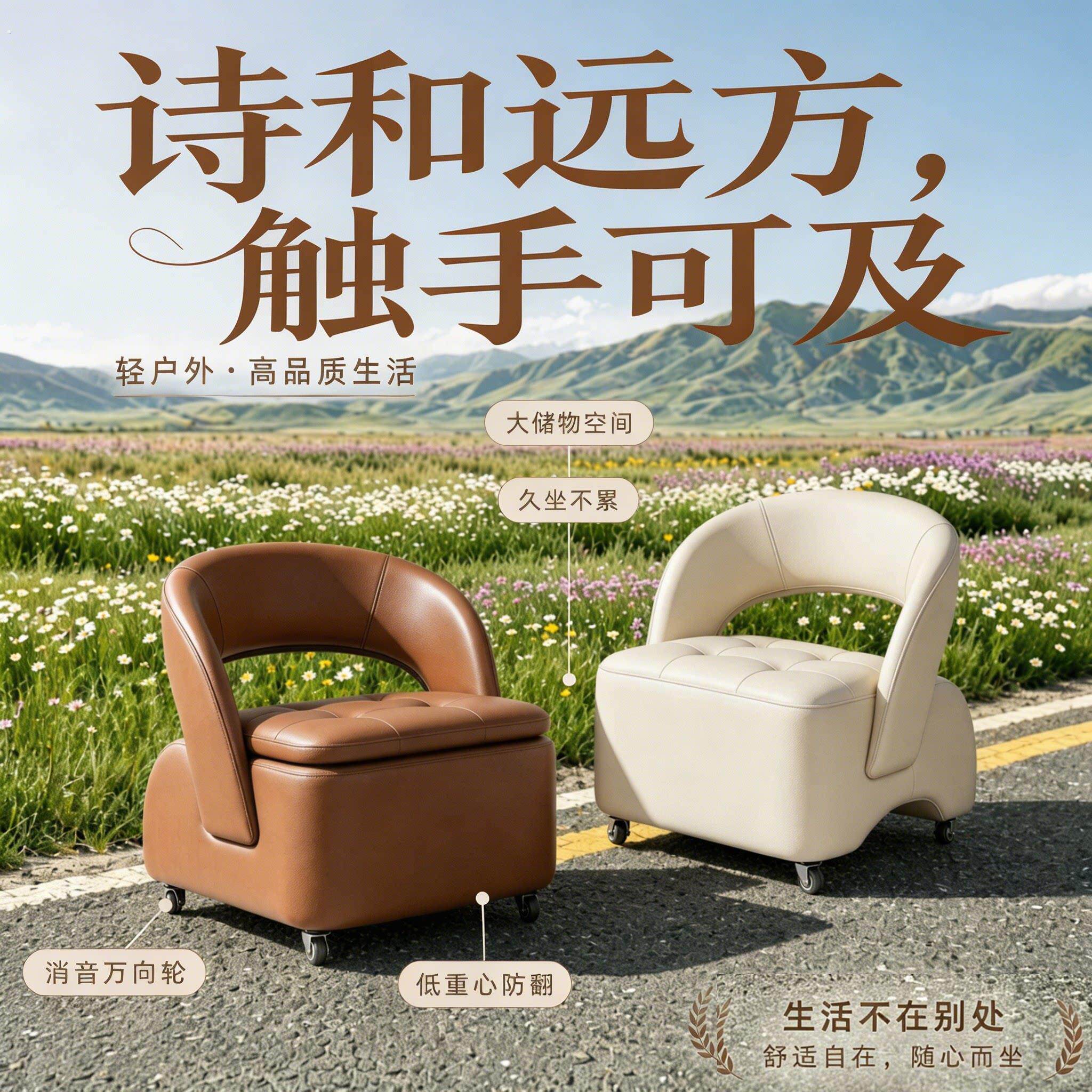 轻奢风储物椅可移动客厅单人沙发椅猫爪皮矮凳溜溜凳万向轮滑轮