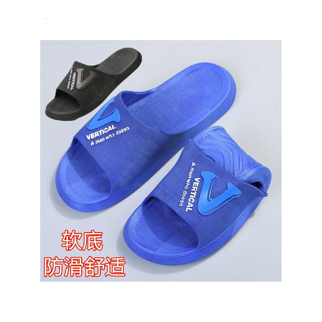 凉拖鞋男款夏季居家防滑厚底拖鞋2025男士拖鞋夏天浴室拖